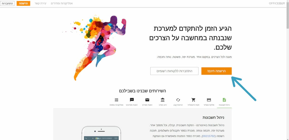 סליקת אשראי עם woocommerce סליקת אשראי עם woocommerce