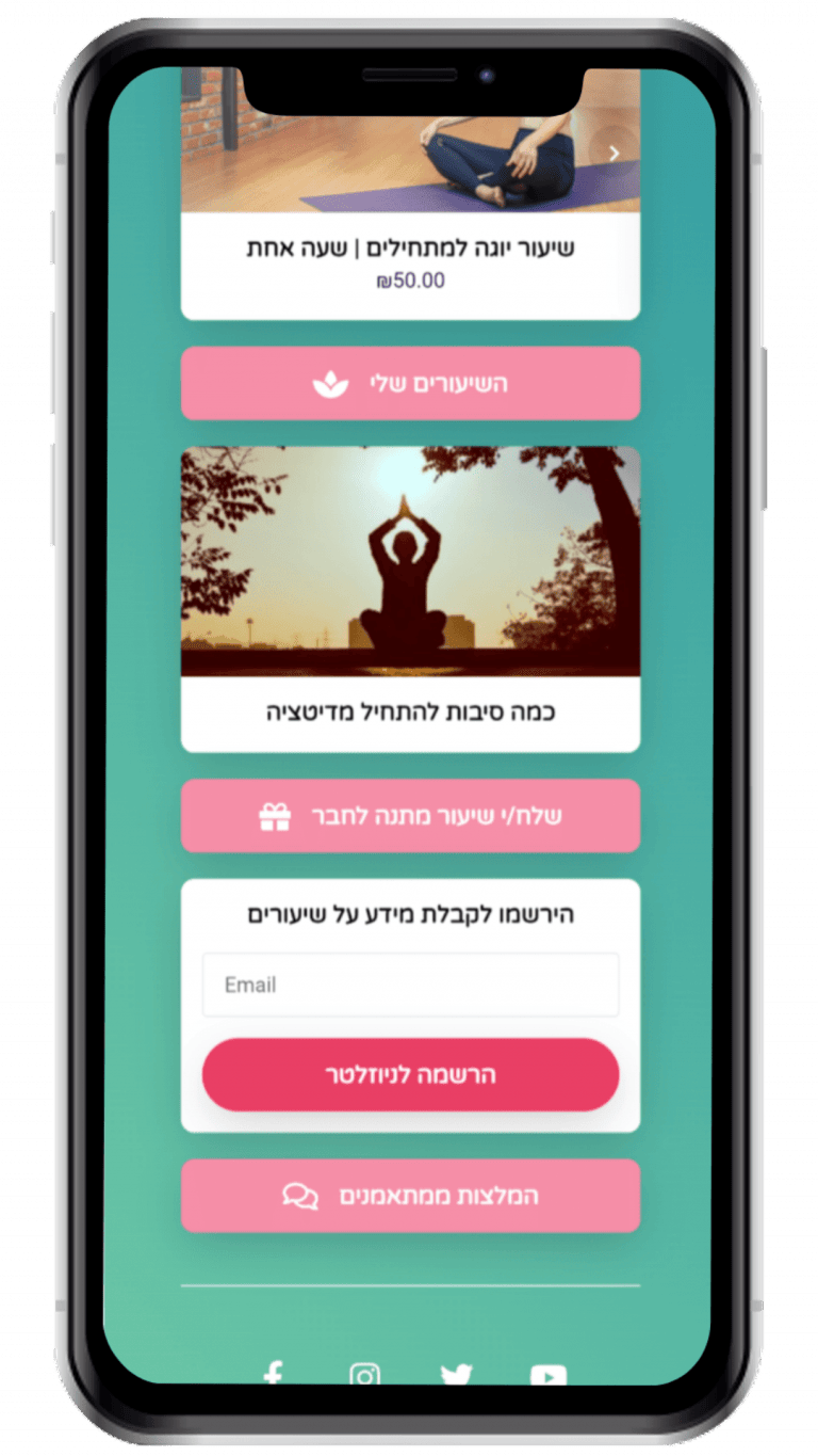 מורי יוגה